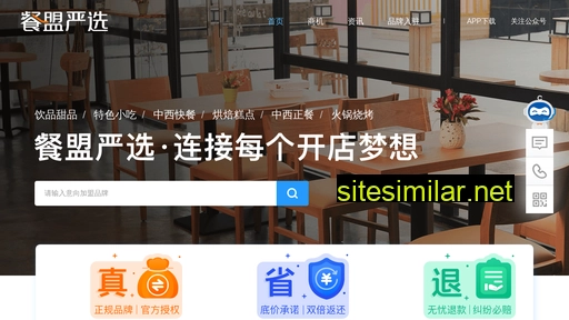 canmeng.cn alternative sites