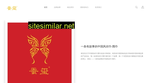 canxi.com.cn alternative sites