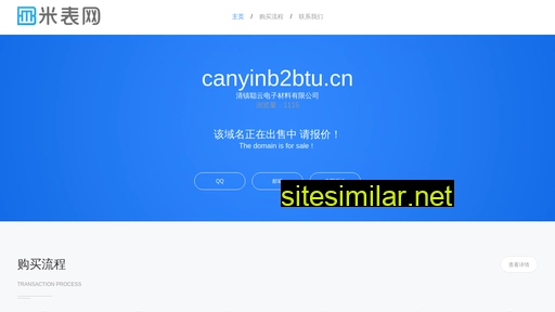 canyinb2btu.cn alternative sites