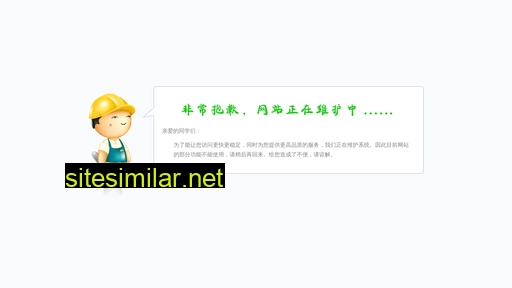 canmin.com.cn alternative sites