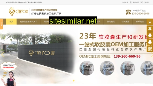 canyo.com.cn alternative sites