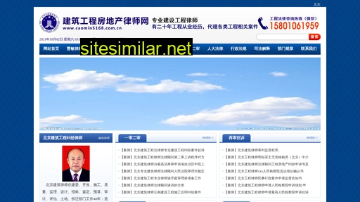 caomin5168.com.cn alternative sites