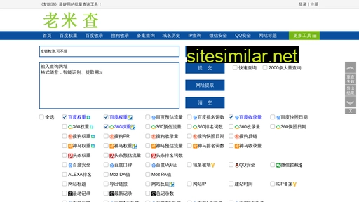 caonuou.cn alternative sites