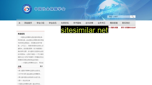 caoss.org.cn alternative sites