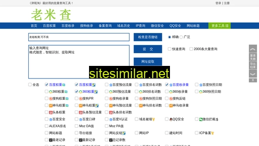 caoyongjiaolian.cn alternative sites