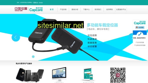 capcare.com.cn alternative sites