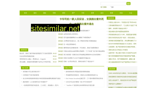 capman.cn alternative sites