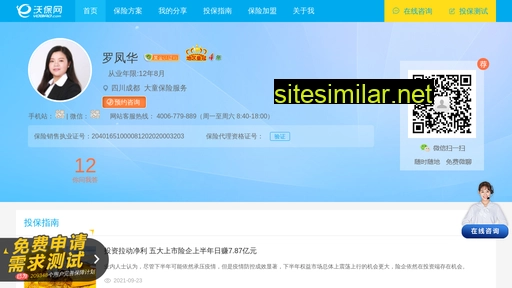carsmj.cn alternative sites