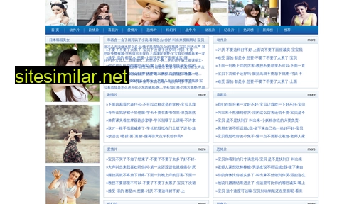carsonline.com.cn alternative sites