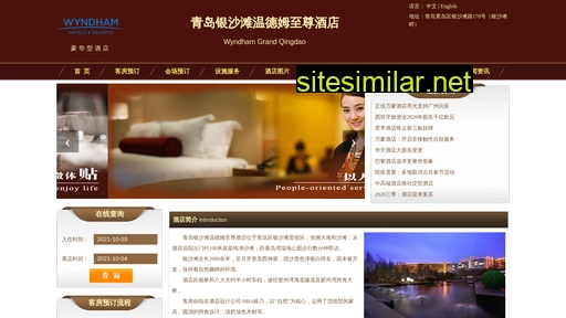 casarivahotel.cn alternative sites