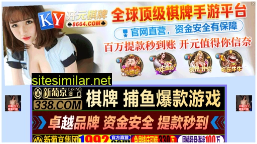 casualman.com.cn alternative sites