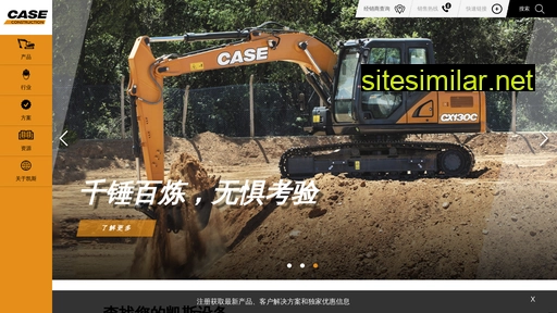 casece.cn alternative sites