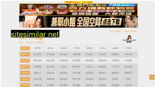cash8.cn alternative sites