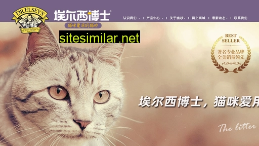 catlitter.cn alternative sites