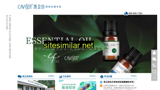 caviser.com.cn alternative sites