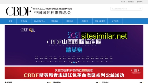 cbdf.cn alternative sites
