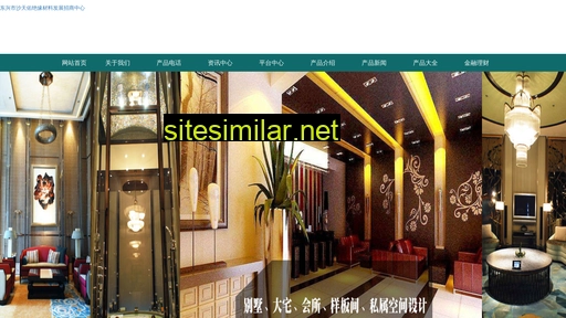 cbgi.com.cn alternative sites