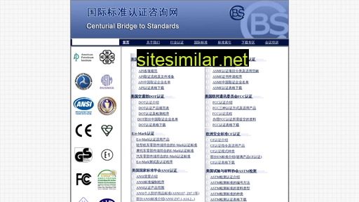 cbsworld.com.cn alternative sites