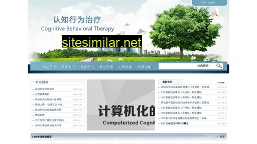 cbtchina.com.cn alternative sites