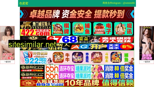 cbymjsl.cn alternative sites
