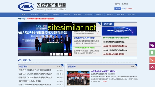 ccasi.com.cn alternative sites