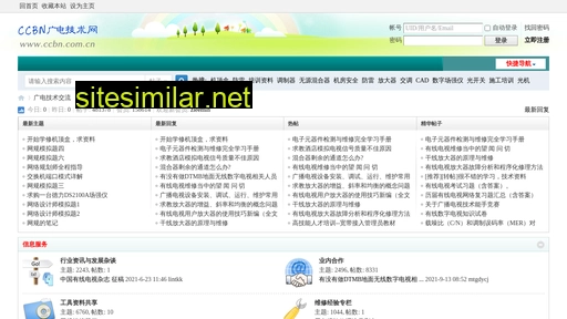 ccbn.com.cn alternative sites