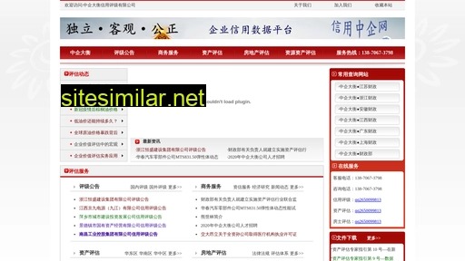 ccbechina.cn alternative sites