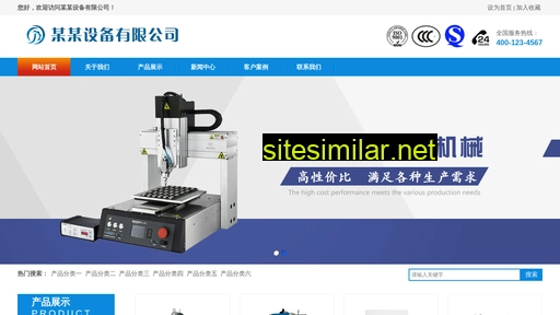 ccbxc.cn alternative sites