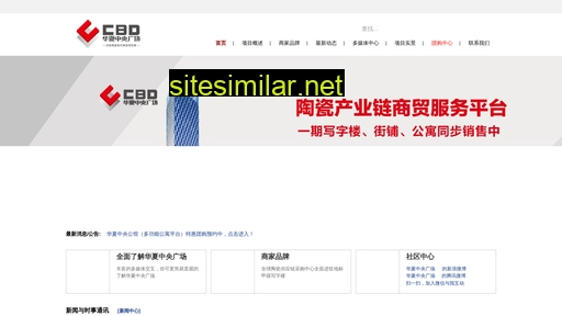 cccbd.com.cn alternative sites
