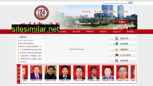 cccsp.cn alternative sites