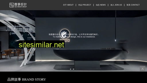 ccdesign.cn alternative sites