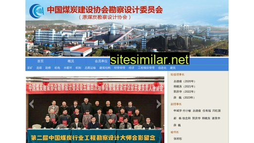 cceda.cn alternative sites