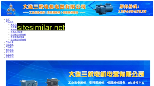 ccfllp.cn alternative sites
