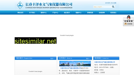 ccfz.com.cn alternative sites