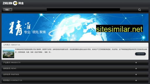 ccg-china.cn alternative sites