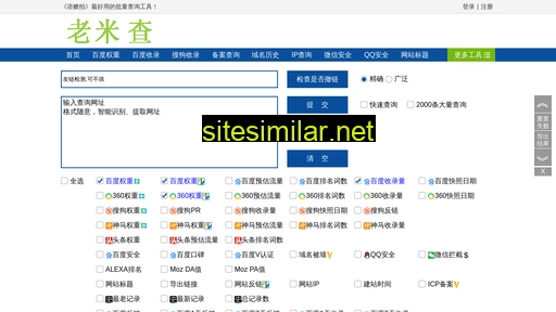 ccgjshop.com.cn alternative sites