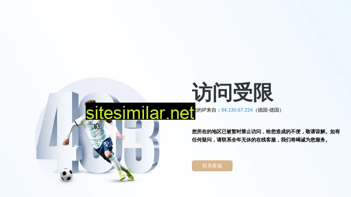 cchzhotel.com.cn alternative sites