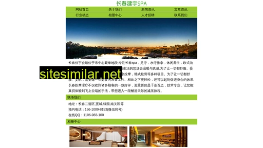 ccjianyu.cn alternative sites
