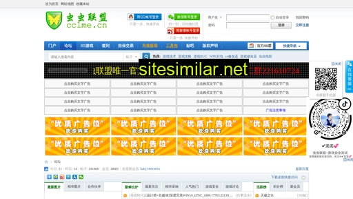 cclme.cn alternative sites