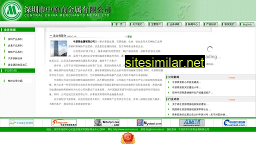 ccm.com.cn alternative sites