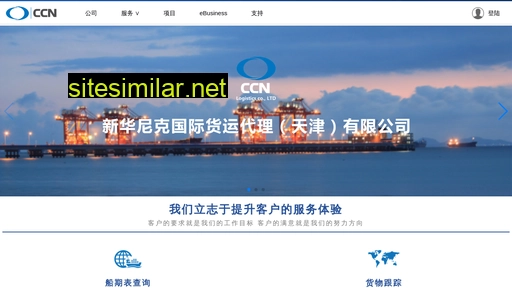 ccnl.com.cn alternative sites