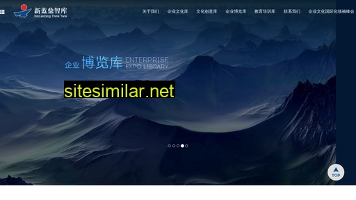cco.com.cn alternative sites