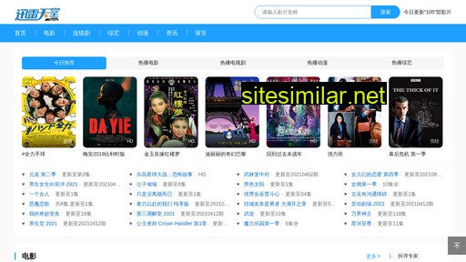 cc-d.cn alternative sites