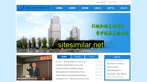 ccphc.com.cn alternative sites