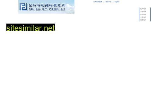 ccpitzj.com.cn alternative sites