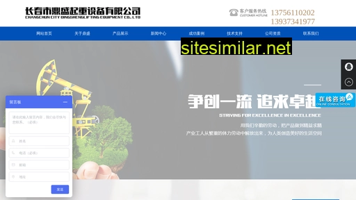 ccqzsb.cn alternative sites