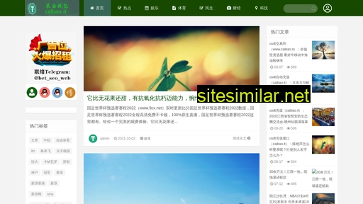 ccrisp.cn alternative sites