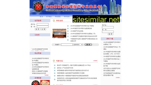 ccs-cbm.cn alternative sites