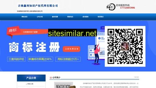 ccshangbiao.cn alternative sites