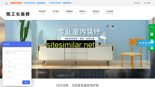 Ccsjinzhao similar sites